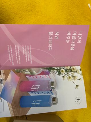 히엔 블루미, 핑크미 히엔 핑크미 — 5점을 준 리뷰어가 2023년 2월 올린 사용 사진