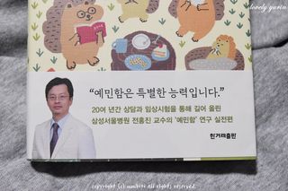 러블리유린님이 올린 리뷰 사진 3