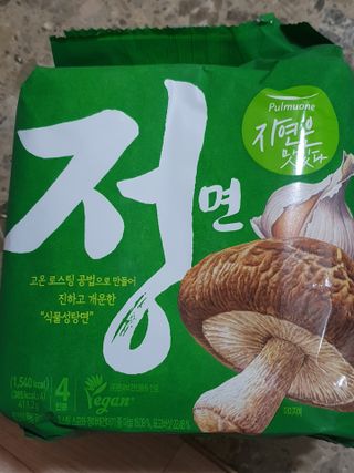 [풀무원] 자연은맛있다 정면, 백면, 홍면  세트 — 5점을 준 리뷰어가 2021년 4월 올린 사용 사진