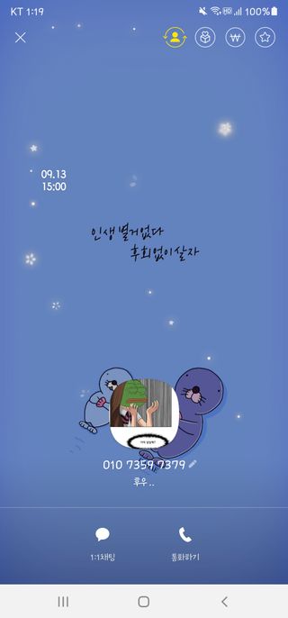 [후르디아] 아보카도 비건 약산성 효소필링젤 — 5점을 준 리뷰어가 2021년 9월 올린 사용 사진