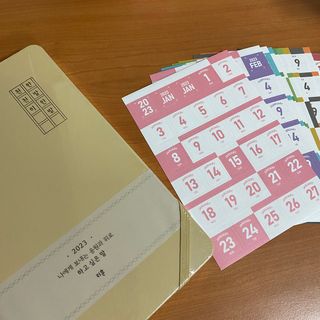 리훈 2023년 하고싶은말다이어리 (세로/정사각 중 택 1, 베이지/블루 중 택 1) — 5점을 준 리뷰어가 2023년 1월 올린 사용 사진