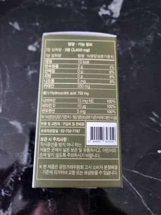 클린24시간 지중해로 쏙빠지다 1SET (800mg*60정) — 5점을 준 리뷰어가 2022년 9월 올린 사용 사진