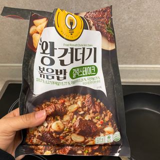 한성기업 무볼레 왕건더기 볶음밥 갈릭스테이크 — 4.5점을 준 리뷰어가 2021년 10월 올린 사용 사진