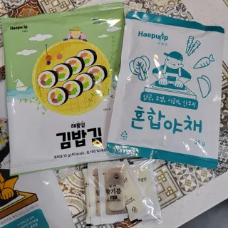 해풀잎 누구나 김밥*1ea [(혼합야채 35g *1ea,  김밥김 (5g, 5ea),  양념간장 (6g, 5ea), 참기름(5g, 2ea)] — 5점을 준 리뷰어가 2022년 10월 올린 사용 사진