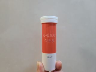 [슬림드랍 석류맛] 건기식 다이어트 보조제 겸 비타민 — 4.5점을 준 리뷰어가 2022년 2월 올린 사용 사진