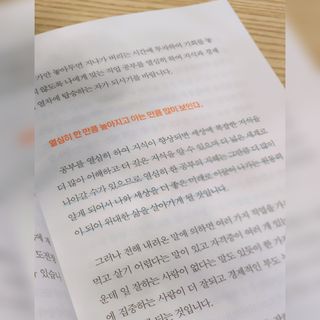 chan_ho mam님이 올린 리뷰 사진 3