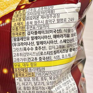 냐냐님이 올린 리뷰 사진 4