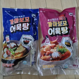 써니님이 올린 리뷰 사진 2