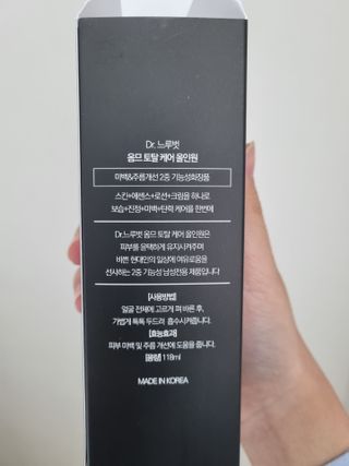 Dr.느루벗 느루벗 옴므 토탈 케어 올인원 118ml 남자 남성 스킨 로션 에센스 크림 화장품 — 5점을 준 리뷰어가 2021년 3월 올린 사용 사진