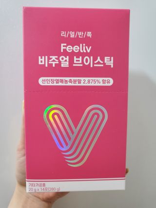 필리브 비주얼 브이스틱 — 5점을 준 리뷰어가 2021년 6월 올린 사용 사진