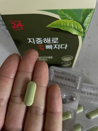 클린24시간 지중해로 쏙빠지다 1SET (800mg*60정) — 5점을 준 리뷰어가 2023년 2월 올린 사용 사진