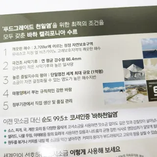쓸언니님이 올린 리뷰 사진 4