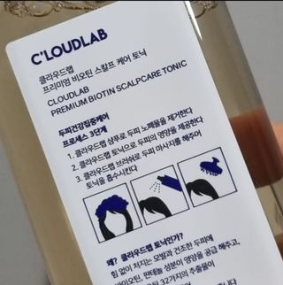 클라우드랩 프리미엄 비오틴 스칼프 케어 토닉 — 5점을 준 리뷰어가 2021년 5월 올린 사용 사진