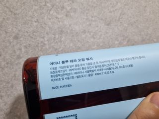 트위티한하루 tweetietwenty님이 올린 리뷰 사진 3
