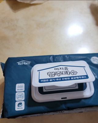 란다김님이 올린 리뷰 사진 1