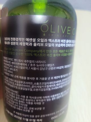 😍0.8리터러브😍님이 올린 리뷰 사진 3