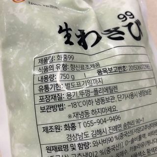 똥으니님이 올린 리뷰 사진 2