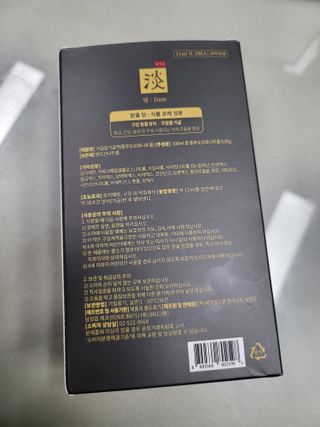 담소은 자극없는 무알콜 휴대용 한방가글 스틱 가글담 — 5점을 준 리뷰어가 2022년 9월 올린 사용 사진