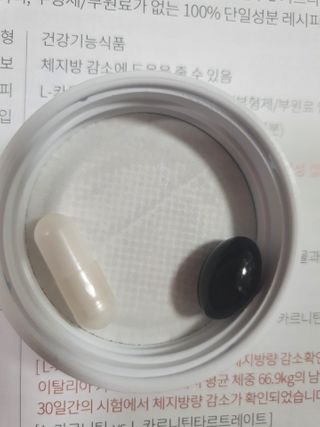 슬림플래닛 L카르니틴 2000mg 엑서사이즈 — 5점을 준 리뷰어가 2021년 3월 올린 사용 사진