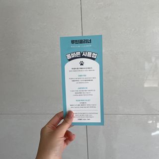 박소미님이 올린 리뷰 사진 2