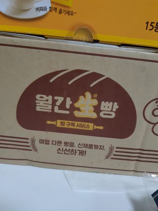 끼리몬님이 올린 리뷰 사진 3