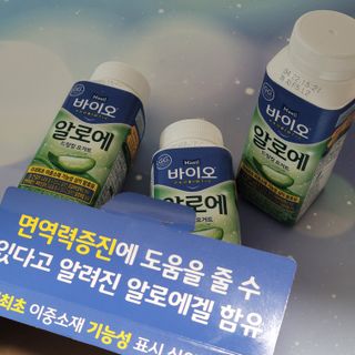 LIVE 매일바이오 알로에 드링킹 요거트 — 5점을 준 리뷰어가 2022년 4월 올린 사용 사진