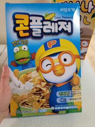 씨알푸드 뽀로로 시리얼 3종 — 5점을 준 리뷰어가 2022년 2월 올린 사용 사진