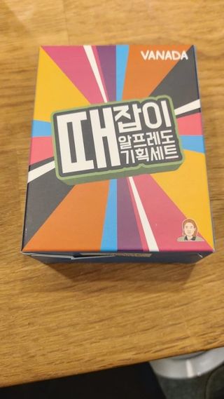 바나다바디케어 때잡이 알프레도 때비누 100g 기획세트 — 5점을 준 리뷰어가 2021년 9월 올린 사용 사진