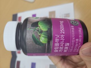 슬림플래닛 가르시니아 2500mg 비포밀 — 5점을 준 리뷰어가 2021년 2월 올린 사용 사진