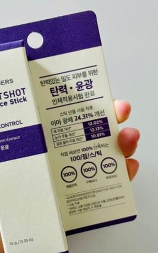 리더스코스메틱 리더스 퍼스트 샷 에센스 스틱 2종 — 5점을 준 리뷰어가 2022년 3월 올린 사용 사진