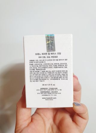 슐쟁이😄님이 올린 리뷰 사진 2