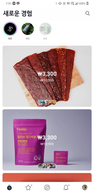 0.8L 마케팅팀 - — 5점을 준 리뷰어가 2021년 5월 올린 사용 사진