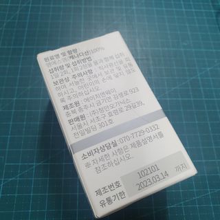 메디타민 원헌드레드 MSM 2000 — 5점을 준 리뷰어가 2021년 5월 올린 사용 사진