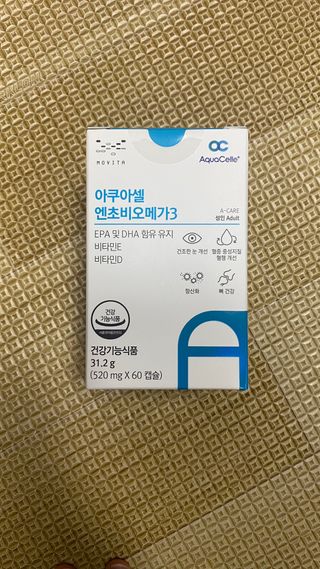메디포스트 모비타 아쿠아셀 엔초비오메가3 60캡슐 — 5점을 준 리뷰어가 2023년 2월 올린 사용 사진