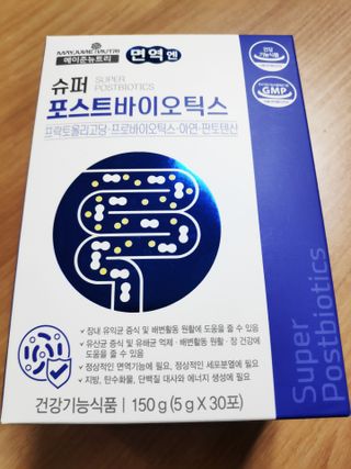 메이준뉴트리 슈퍼 포스트바이오틱스 — 5점을 준 리뷰어가 2021년 3월 올린 사용 사진