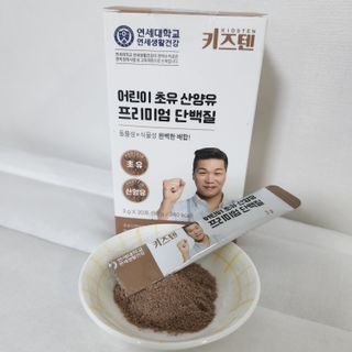 민준맘님이 올린 리뷰 사진 2
