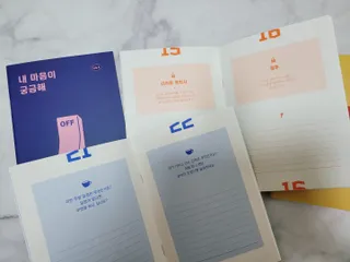 리훈 궁금해 Q&A다이어리 세트 큐엔에이 질문일기 큐앤에이 질문책 QnA — 5점을 준 리뷰어가 2022년 11월 올린 사용 사진