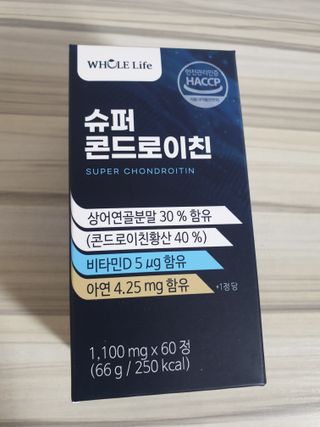 페키아름님이 올린 리뷰 사진 2
