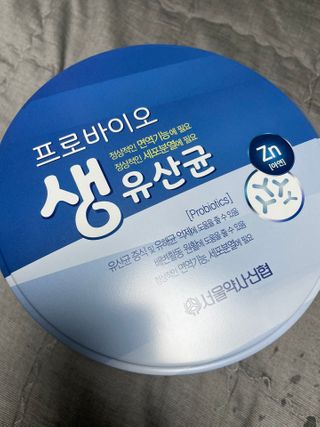서울약사신협_프로바이오생유산균_2.5G x 100포 — 5점을 준 리뷰어가 2021년 3월 올린 사용 사진