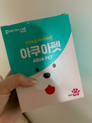 펫시랩 반려견용 액상 프리바이오틱스 아쿠아펫 — 5점을 준 리뷰어가 2020년 12월 올린 사용 사진