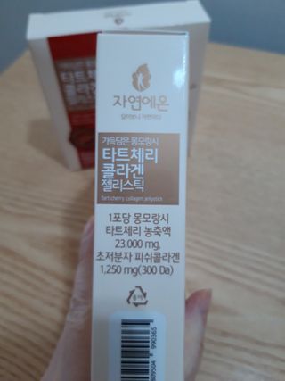 자연에온 가득담은 몽모랑시 타트체리 콜라겐 젤리스틱 — 5점을 준 리뷰어가 2021년 1월 올린 사용 사진