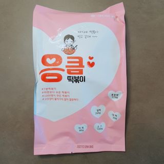 응큼떡볶이 — 5점을 준 리뷰어가 2021년 3월 올린 사용 사진