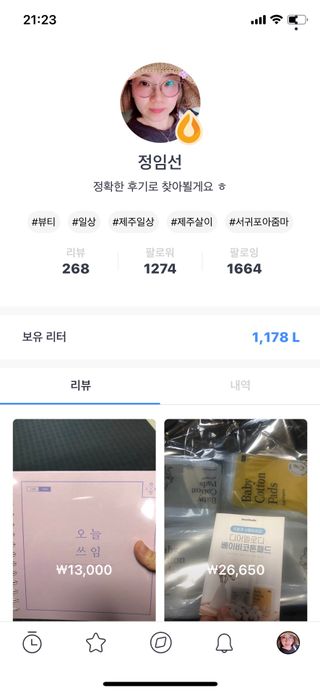 정임선님이 올린 리뷰 사진 1