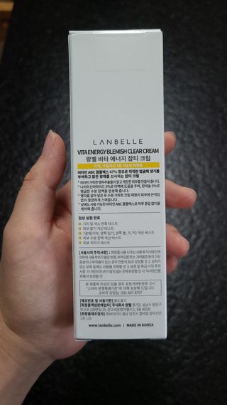 랑벨 비타 에너지 잡티 크림 75ml (피부 속 기미완화크림) — 5점을 준 리뷰어가 2022년 6월 올린 사용 사진
