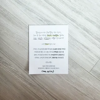 [그래한끼] 무설탕/저당 시리얼타입 수제그래놀라 (40gX10개) — 5점을 준 리뷰어가 2022년 7월 올린 사용 사진