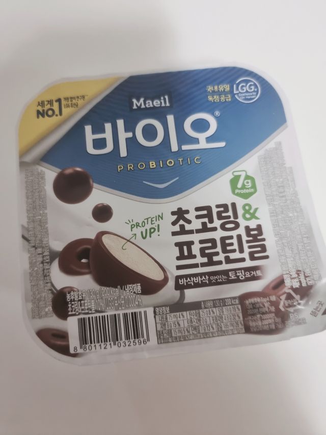 매일바이오 토핑요거트 리뷰 사진