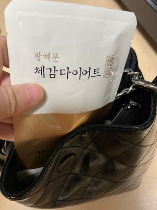 보의당 왕혜문 체감다이어트 — 5점을 준 리뷰어가 2022년 1월 올린 사용 사진