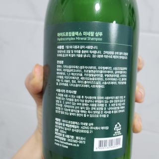 주식회사 에이징 하이드로컴플렉스 미네랄 샴푸 — 4.5점을 준 리뷰어가 2022년 12월 올린 사용 사진