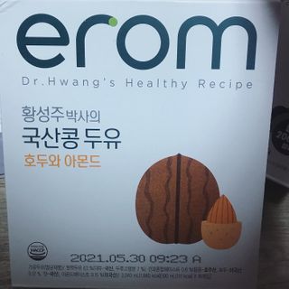 이롬 erom 황성주박사의 국산콩 두유 호두와 아몬드 — 5점을 준 리뷰어가 2020년 12월 올린 사용 사진