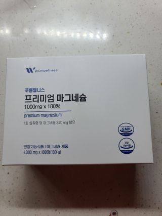 [푸름웰니스] 프리미엄 마그네슘 (1000mgX180정) — 5점을 준 리뷰어가 2022년 3월 올린 사용 사진